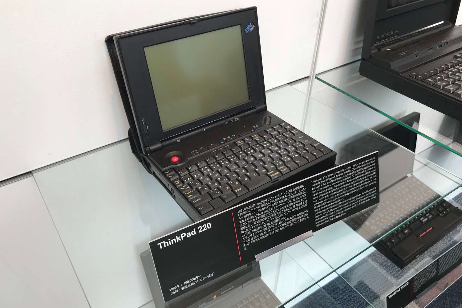 Lenovo ThinkPad 220 z roku 1993