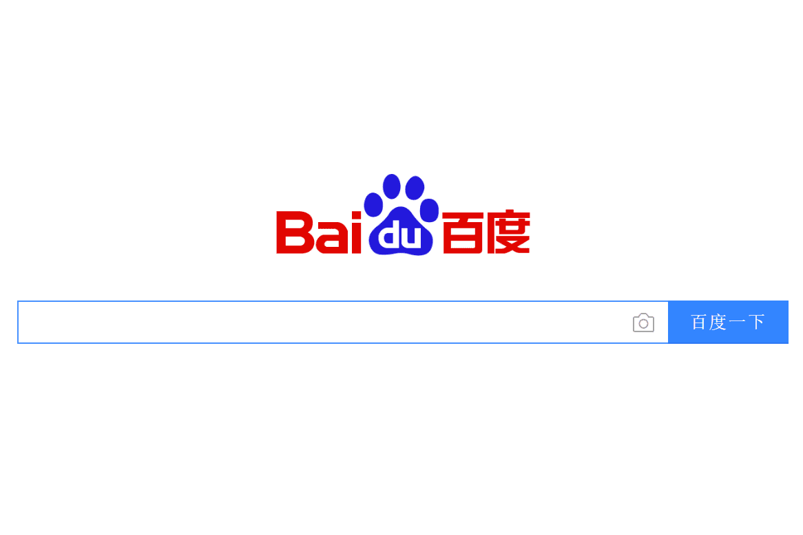Domovská stránka vyhledávače Baidu