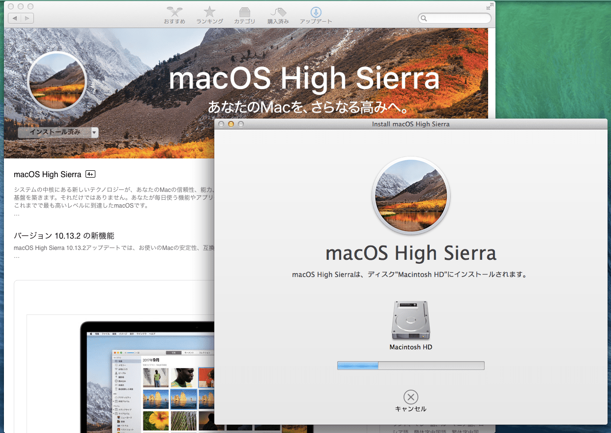 macOS High Sierra v App Store