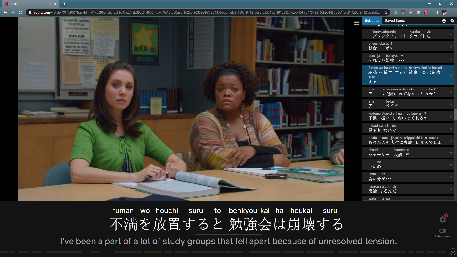 Snímek obrazovky jazykové výuky Netflix.
